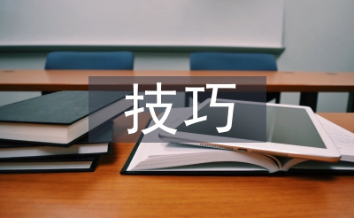 期货投资阐发手艺